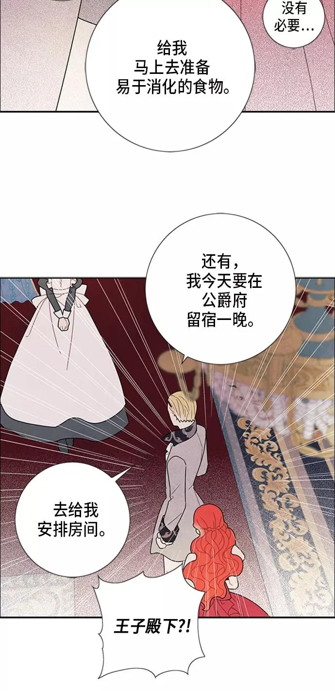 第54话 第15页
