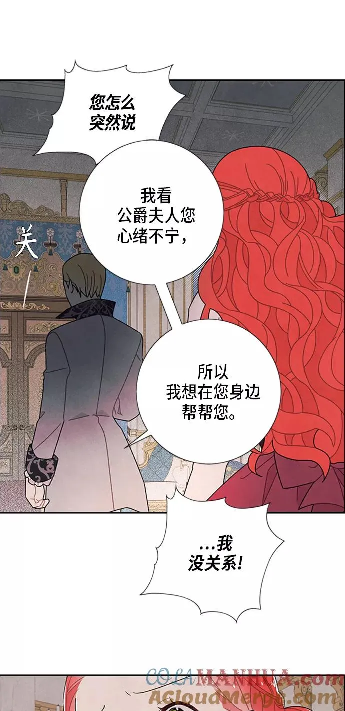 第54话 第16页