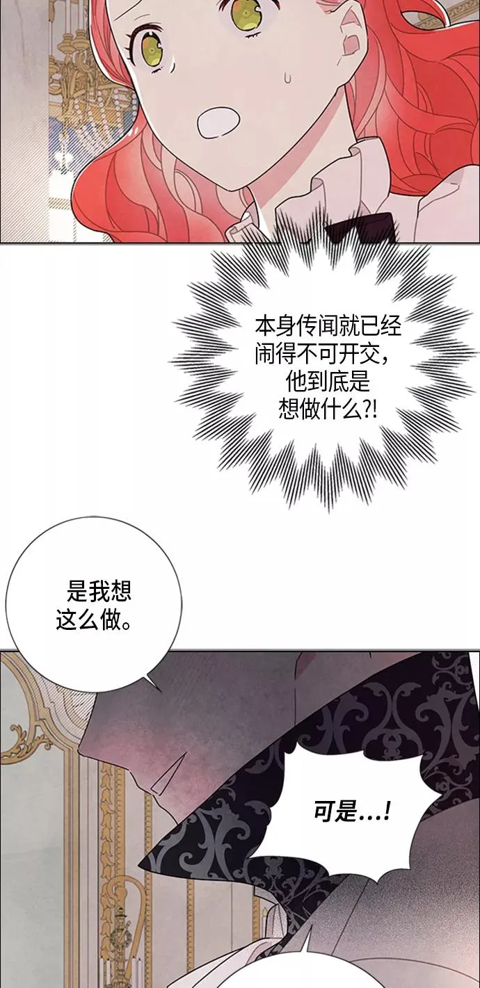 第54话 第17页