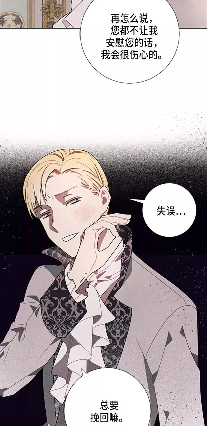 第54话 第18页