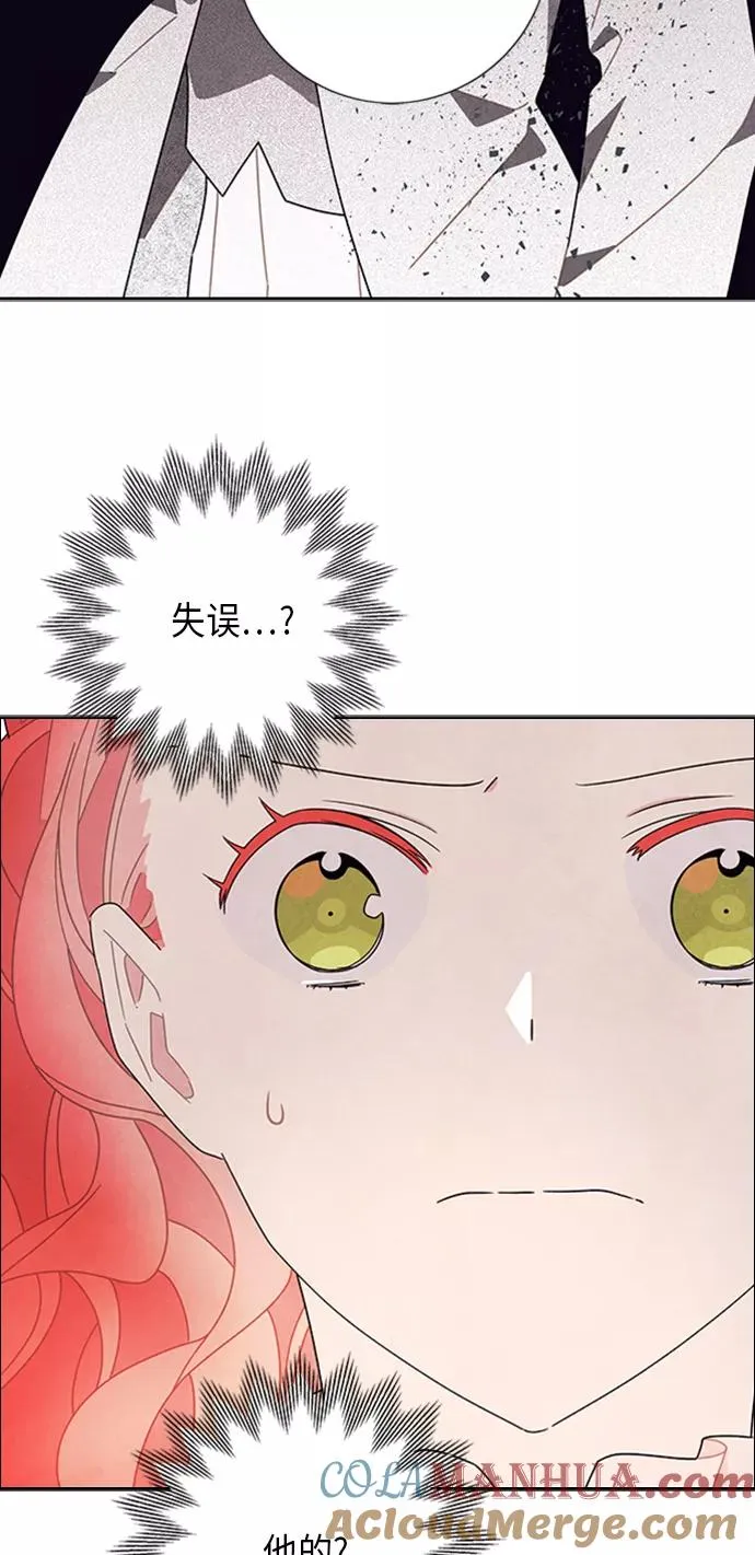 第54话 第19页