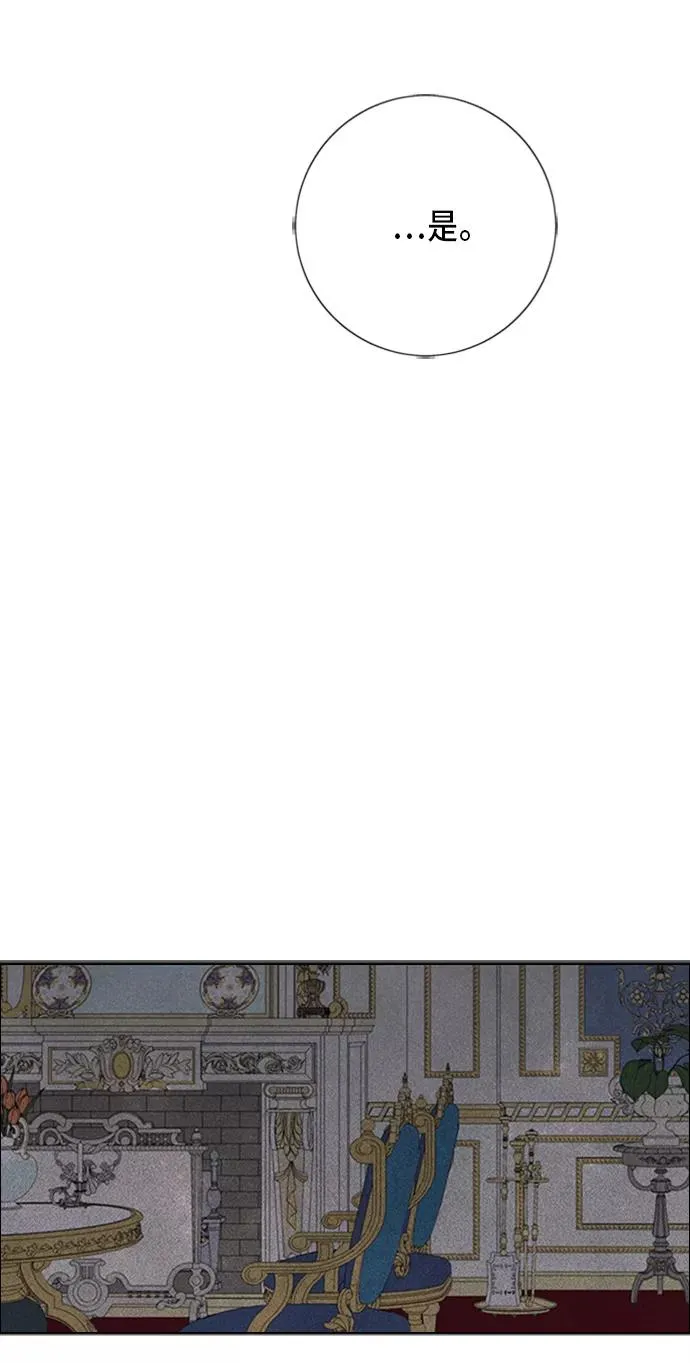 第54话 第21页