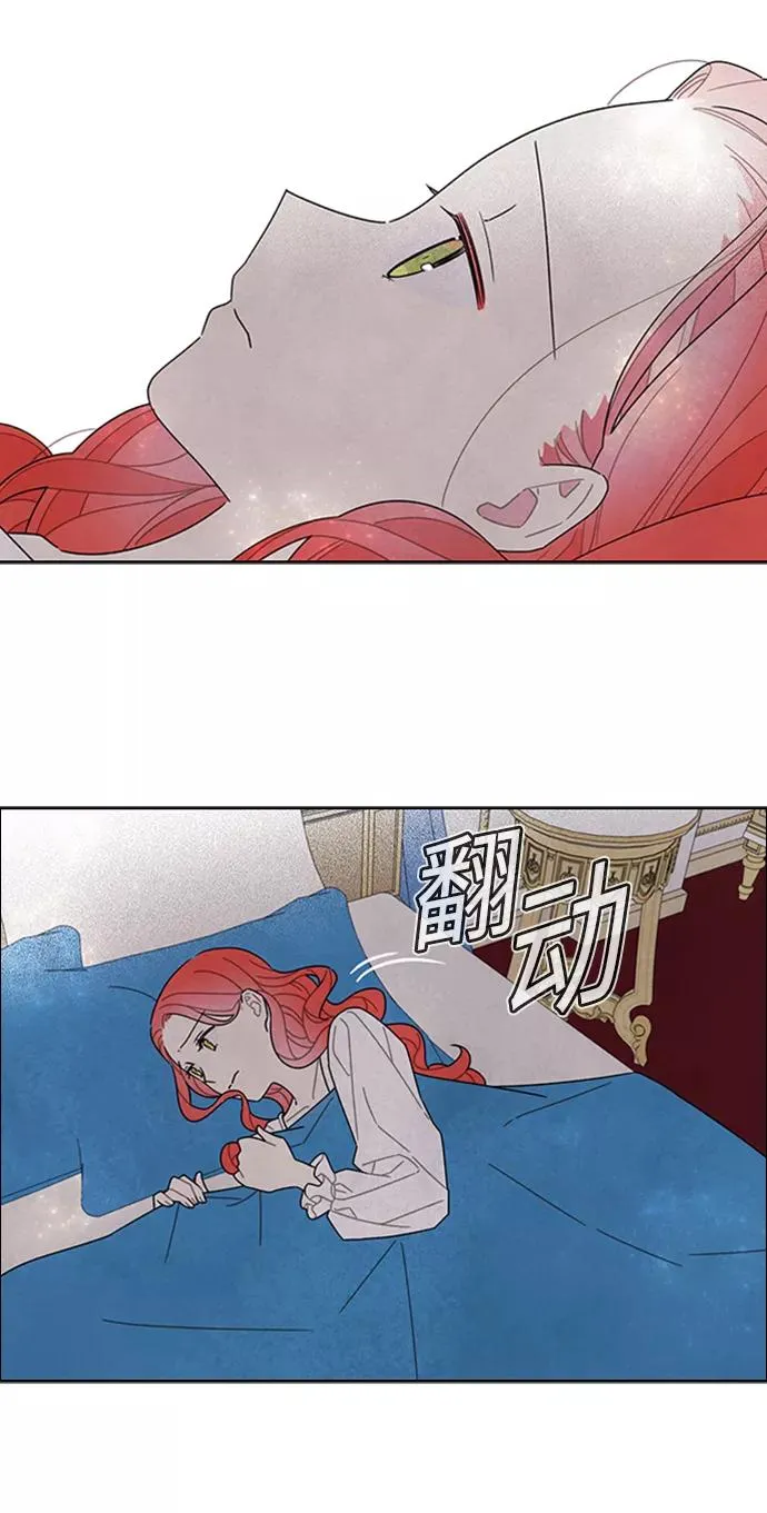 第54话 第23页