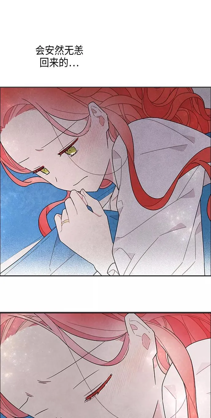 第54话 第24页