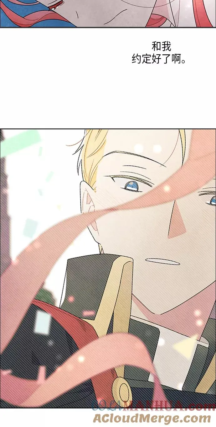 第54话 第25页