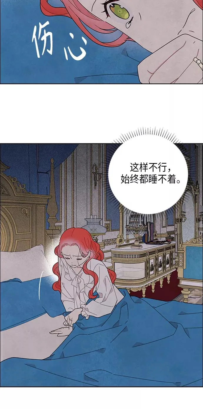第54话 第27页