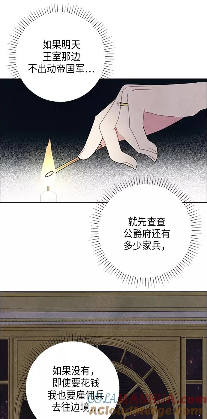第54话 第28页