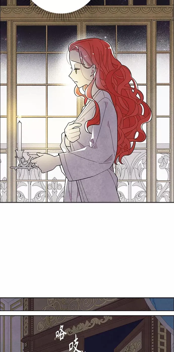第54话 第29页