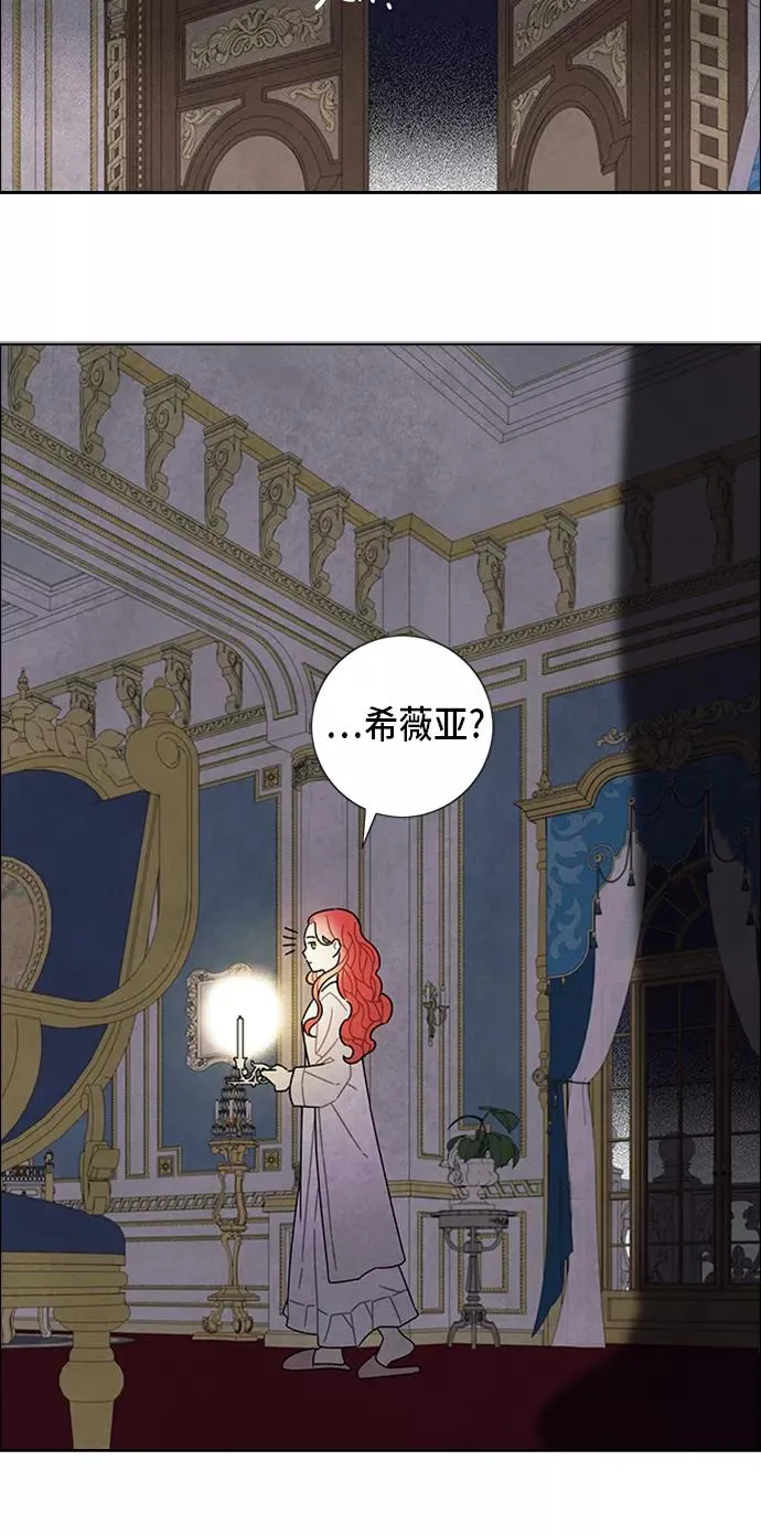 第54话 第30页