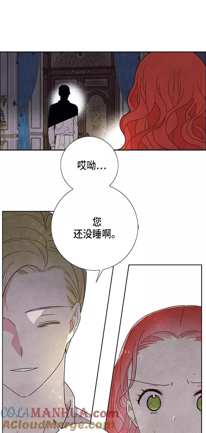 第54话 第31页