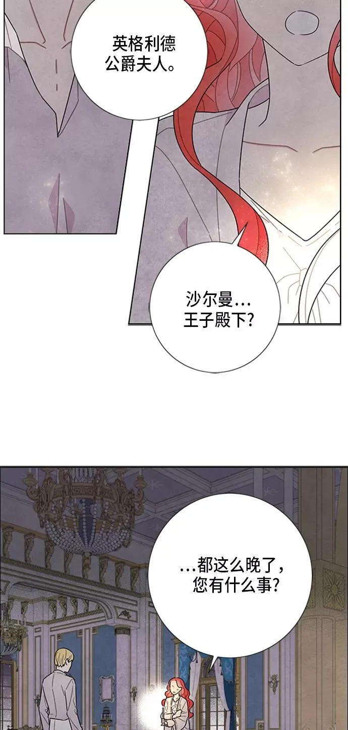 第54话 第32页