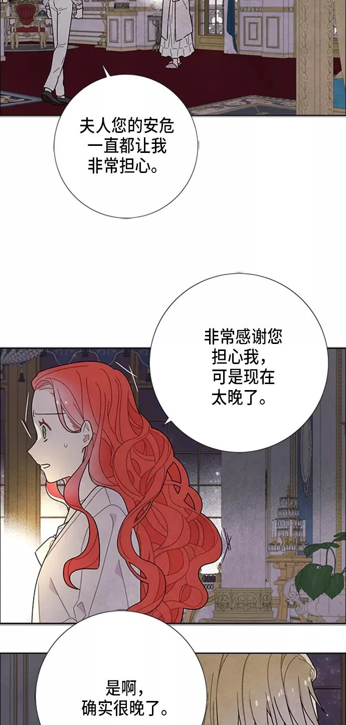 第54话 第33页