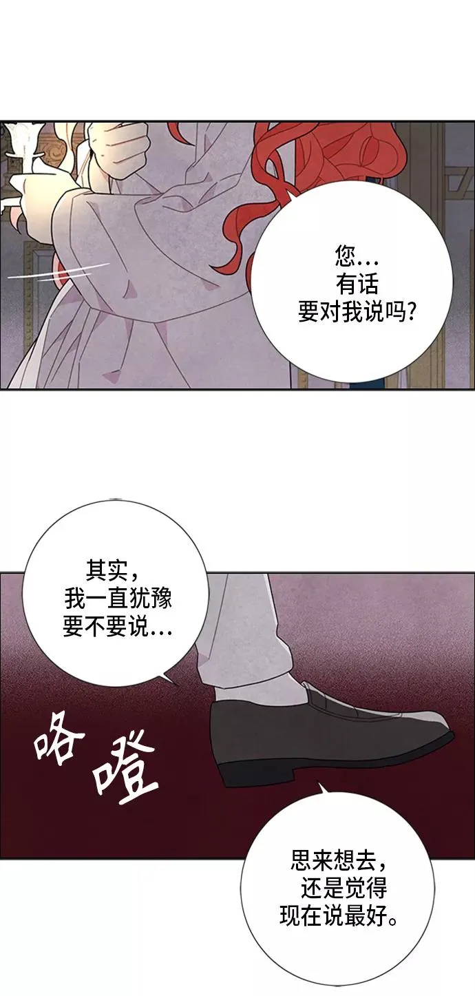 第54话 第35页