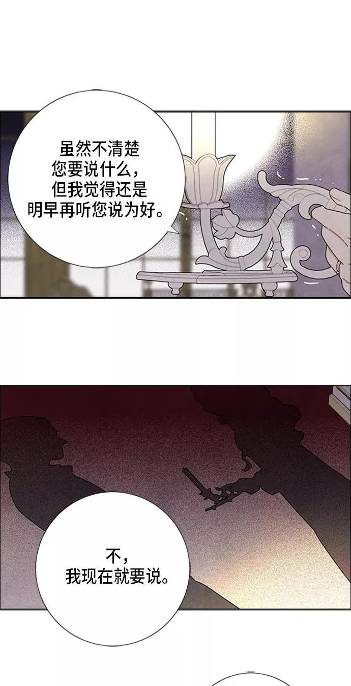 第54话 第36页