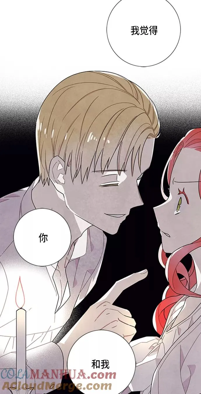 第54话 第37页