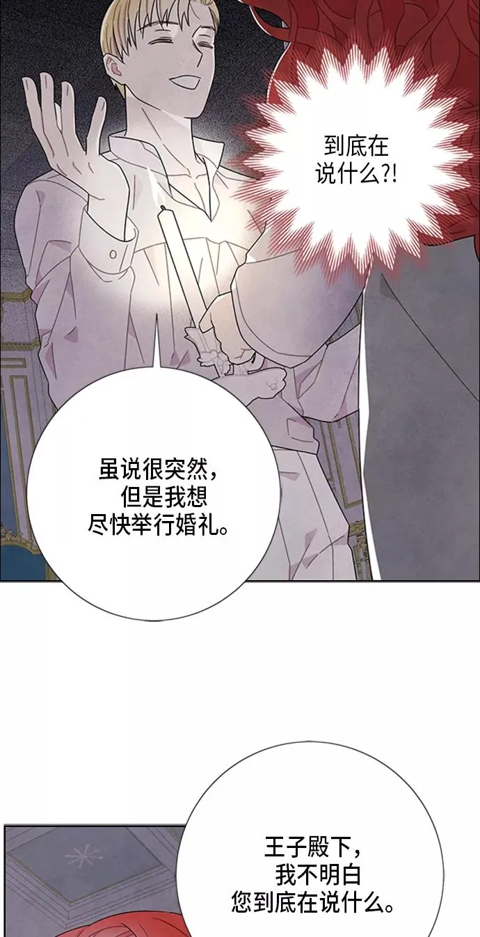 第54话 第39页