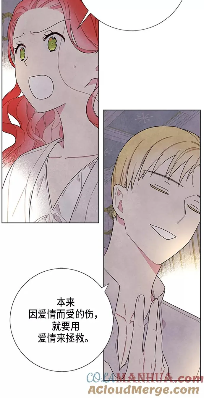 第54话 第40页