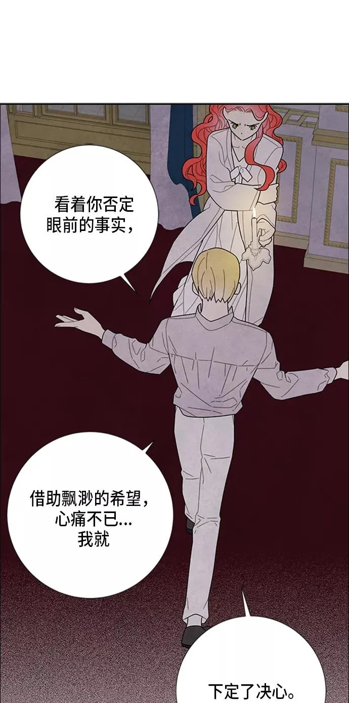 第54话 第41页