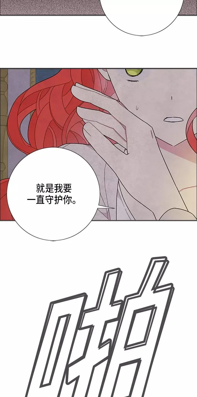 第54话 第42页