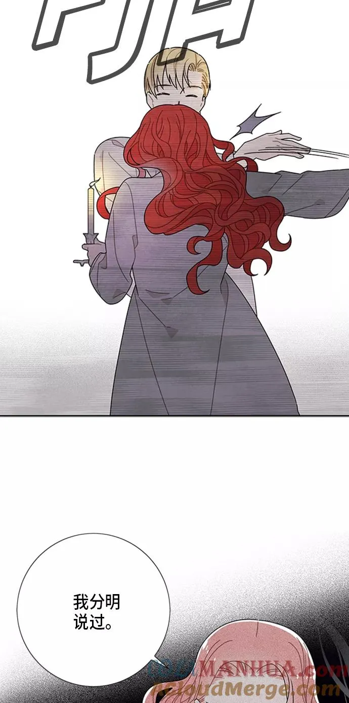 第54话 第43页