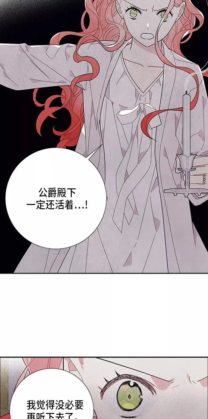 第54话 第44页