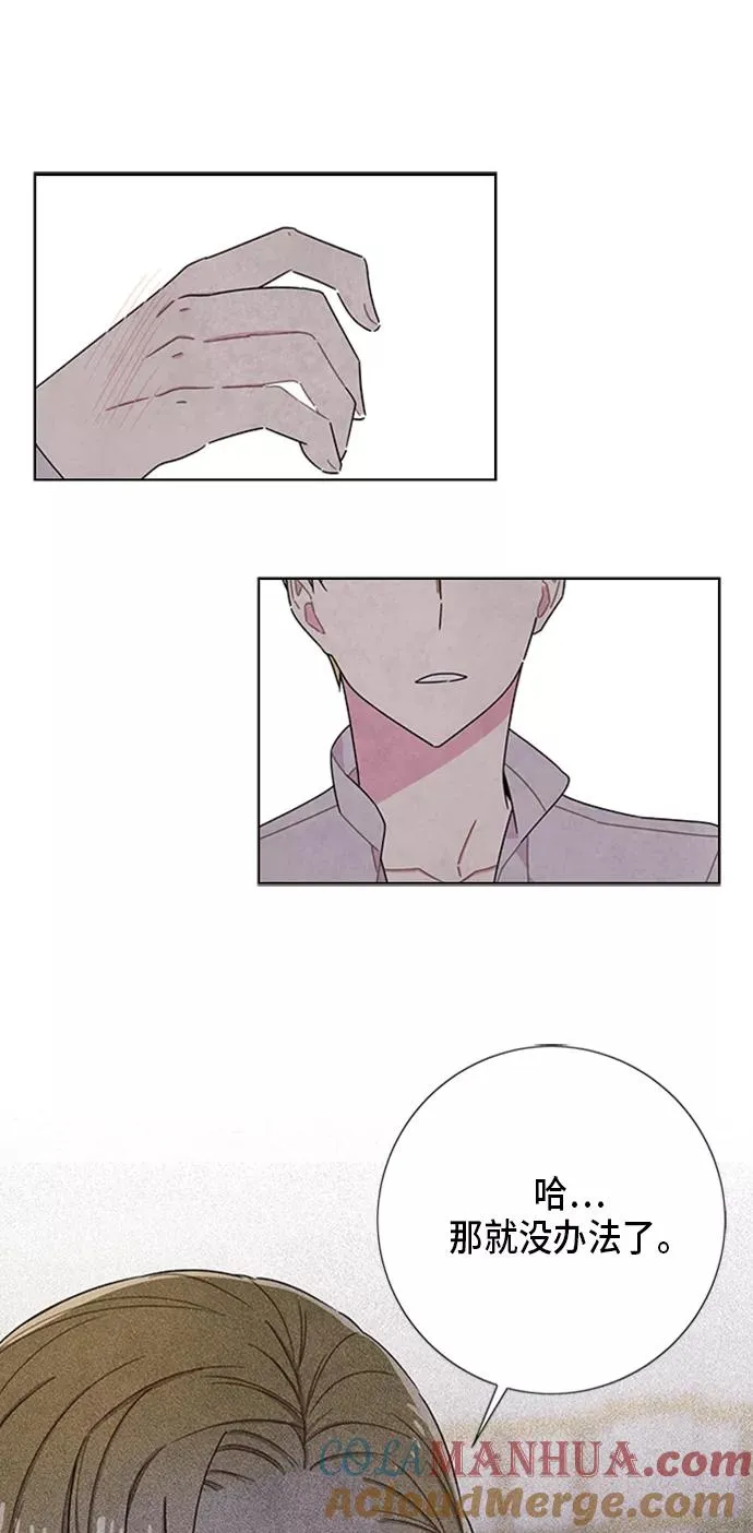 第54话 第46页