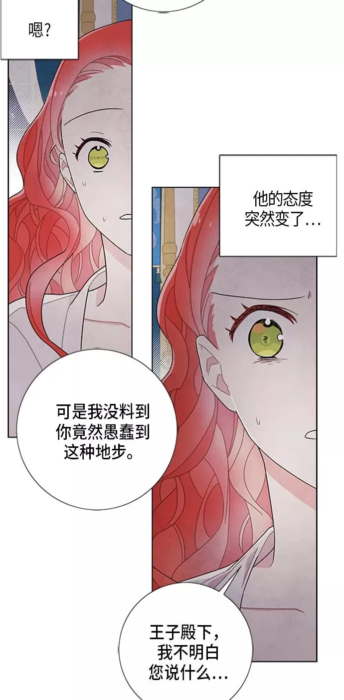 第54话 第48页