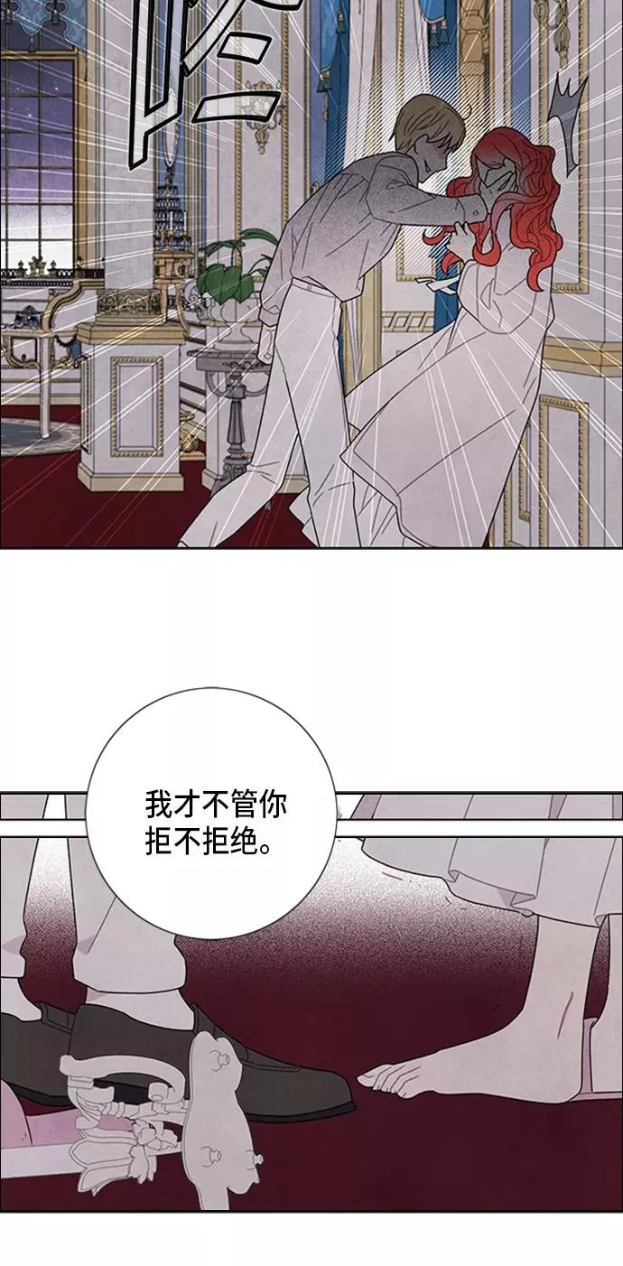 第54话 第50页