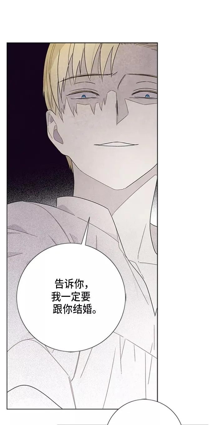 第54话 第51页