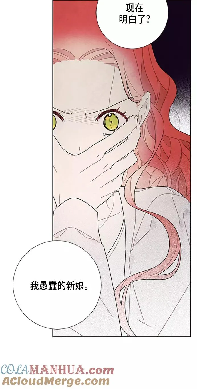 第54话 第52页