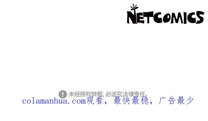 第54话 第53页