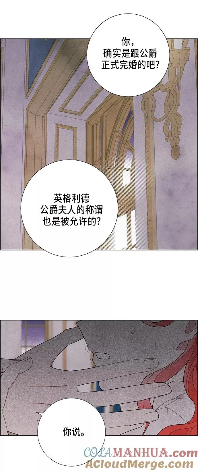 第55话 第4页