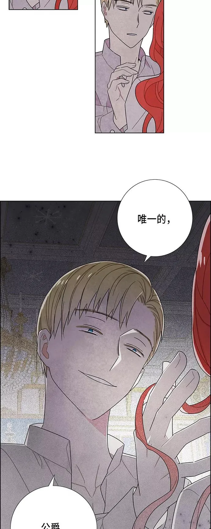 第55话 第6页