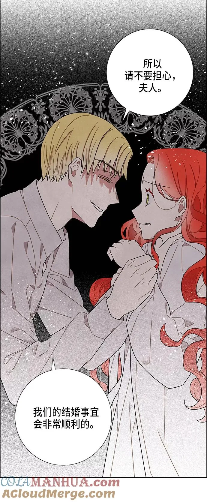 第55话 第16页