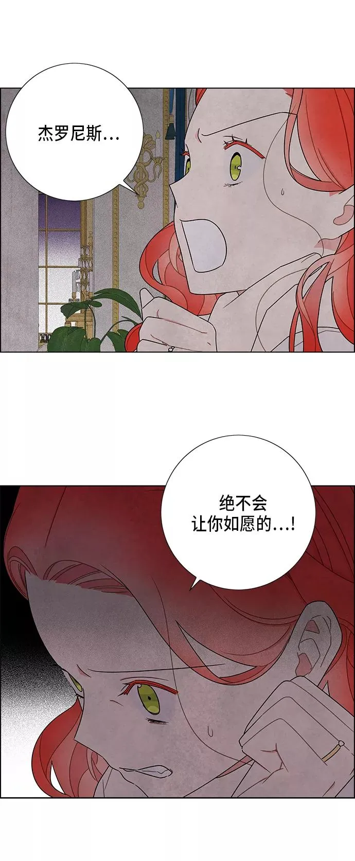 第55话 第17页