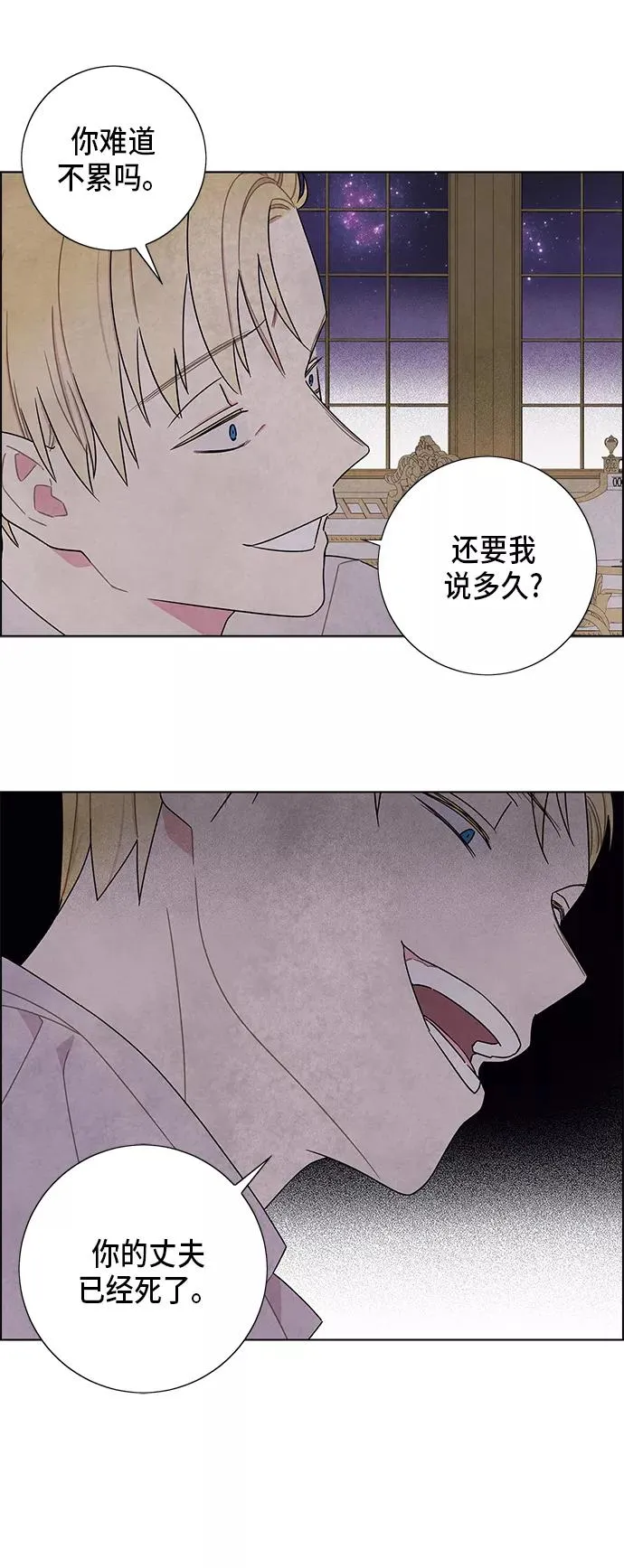 第55话 第18页