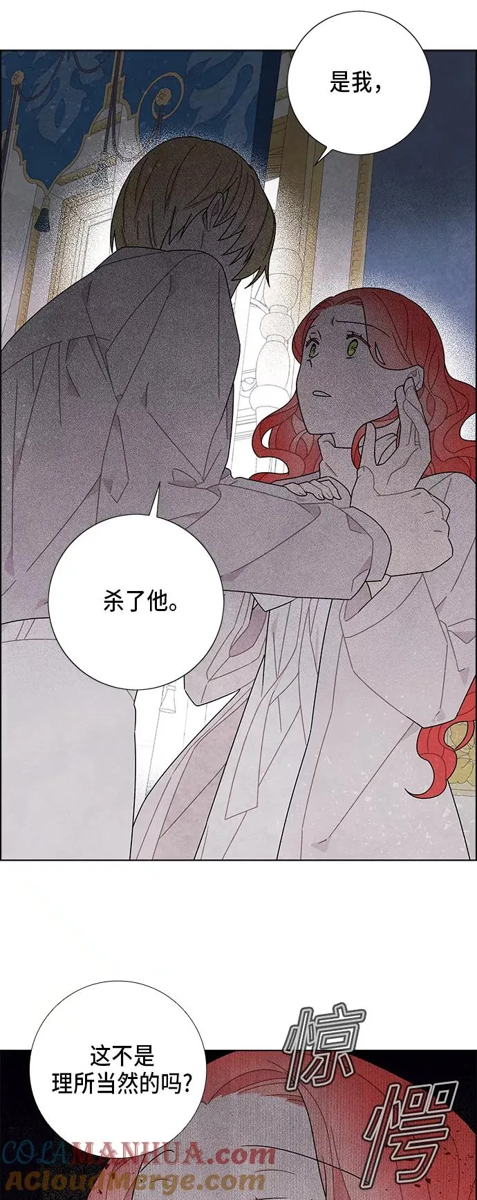 第55话 第19页