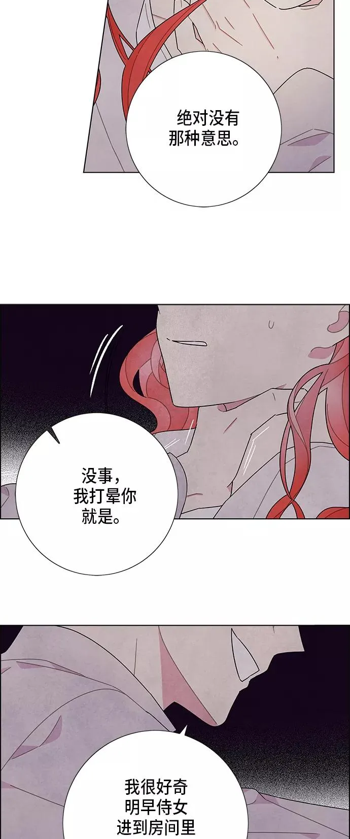 第55话 第24页