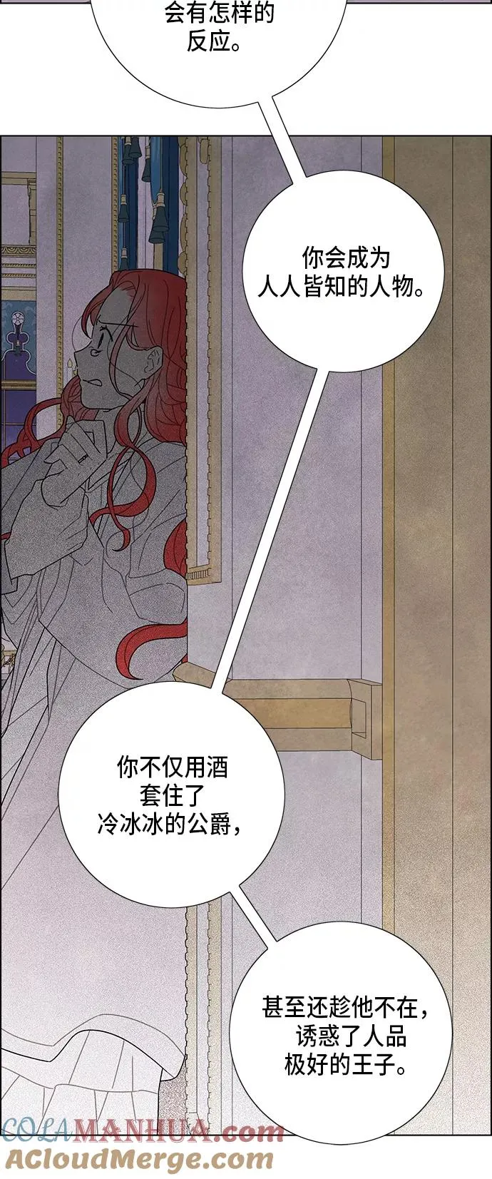 第55话 第25页