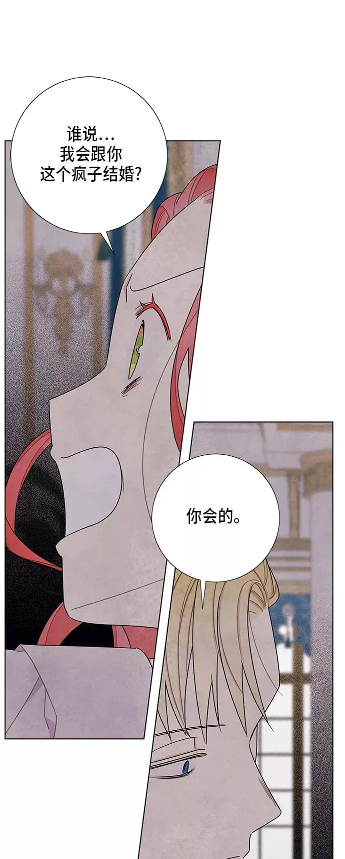 第55话 第26页