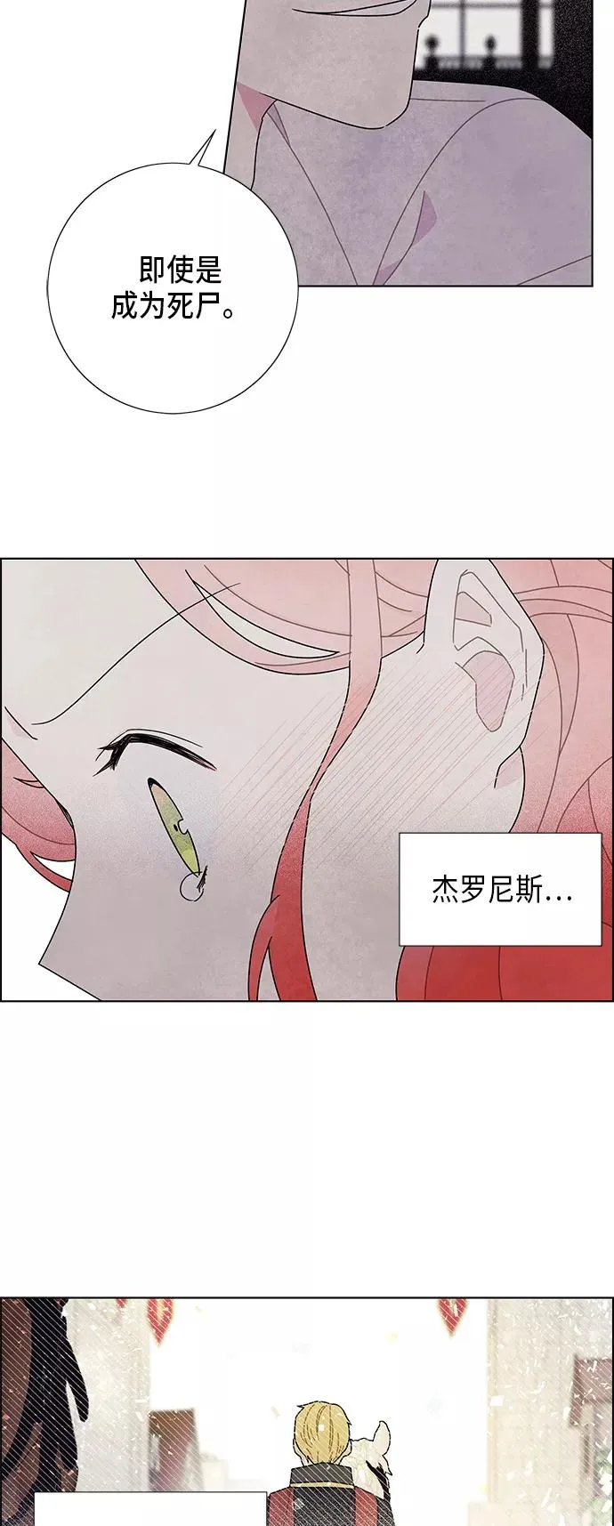 第55话 第27页