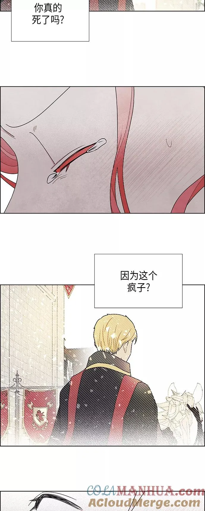 第55话 第28页