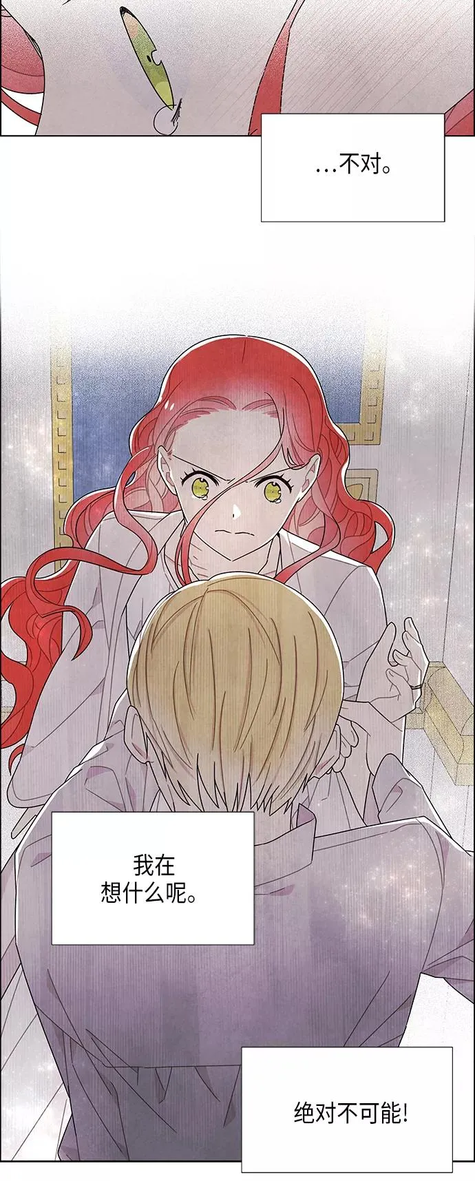 第55话 第29页