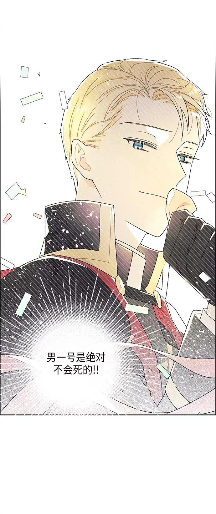 第55话 第30页