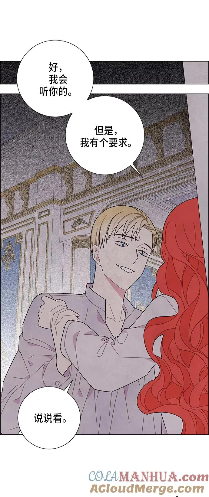 第55话 第31页