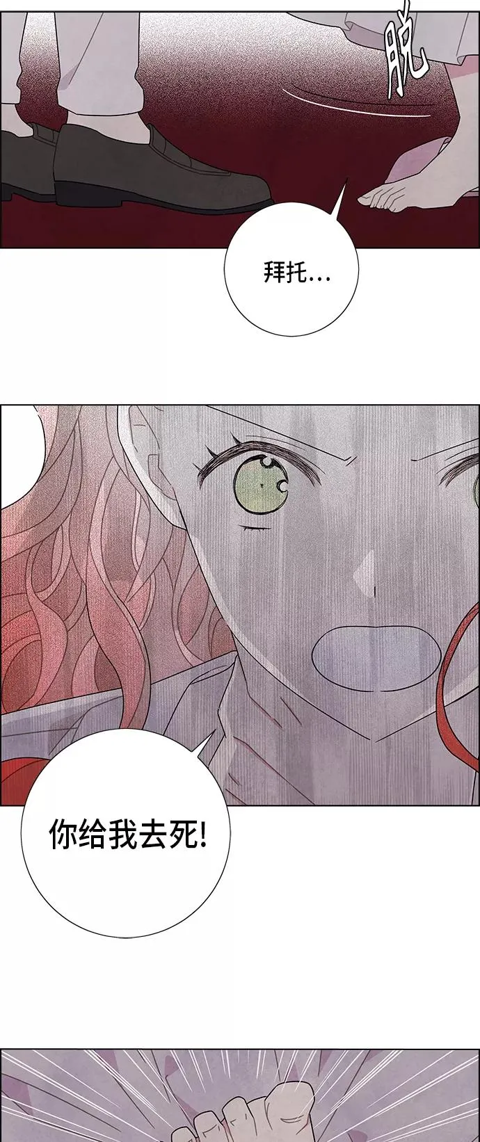 第55话 第32页
