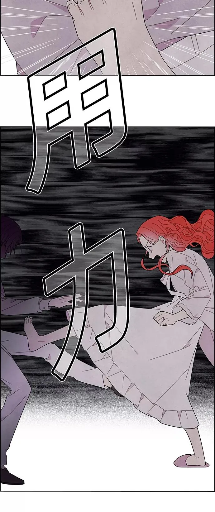 第55话 第33页