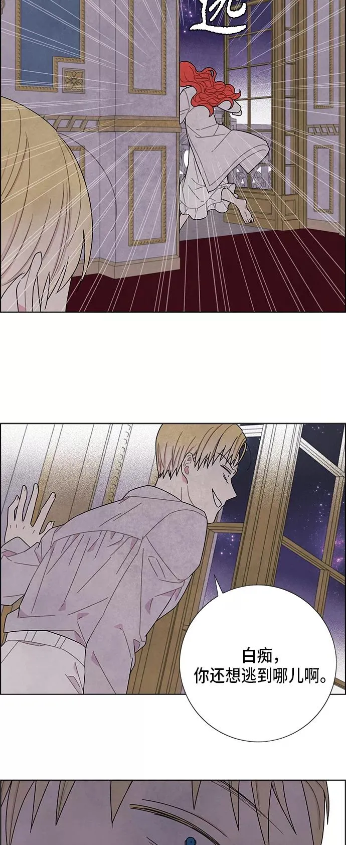 第55话 第35页