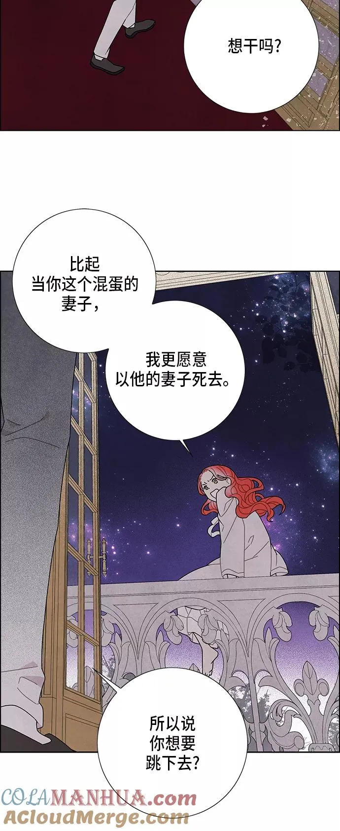 第55话 第37页