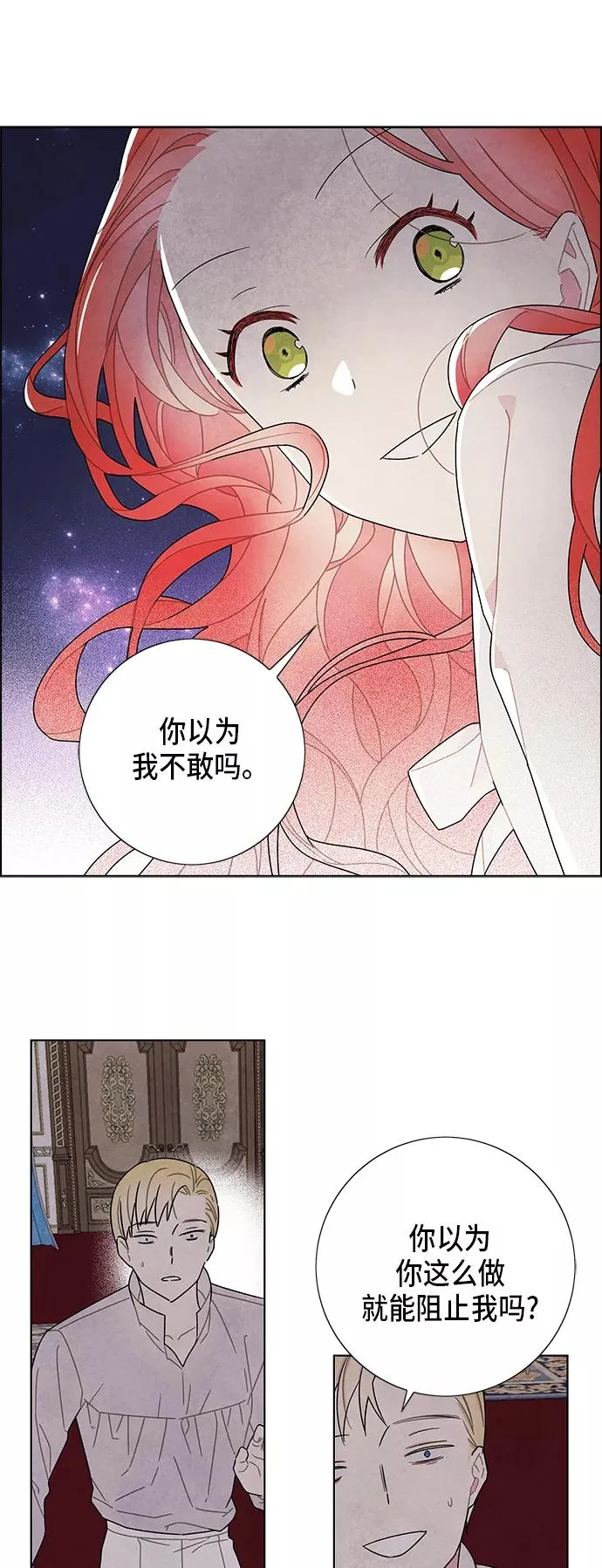 第55话 第38页